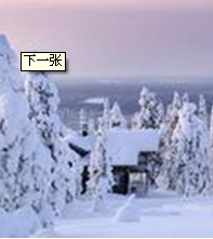 芬兰雪景